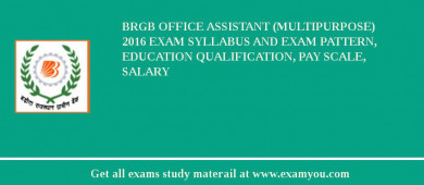 BRGB Office Assistant (Multipurpose) 2018 Exam Syllabus And Exam Pattern, Education Qualification, Pay scale, Salary