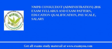 NMPB Consultant (Administration) 2018 Exam Syllabus And Exam Pattern, Education Qualification, Pay scale, Salary