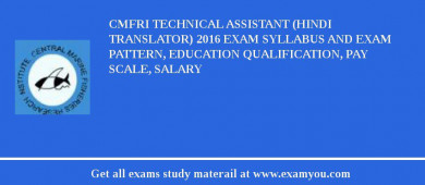 CMFRI Technical Assistant (Hindi Translator) 2018 Exam Syllabus And Exam Pattern, Education Qualification, Pay scale, Salary