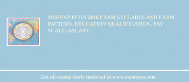 MSRVVP Peon 2018 Exam Syllabus And Exam Pattern, Education Qualification, Pay scale, Salary
