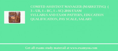 COMFED Assistant Manager (Marketing)  ( 3 – UR, 1 – BC, 1 – SC) 2018 Exam Syllabus And Exam Pattern, Education Qualification, Pay scale, Salary