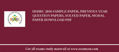 HSHRC 2018 Sample Paper, Previous Year Question Papers, Solved Paper, Modal Paper Download PDF