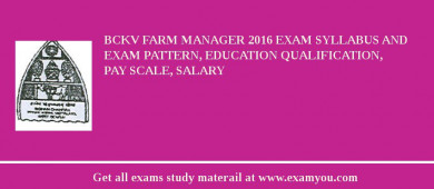 BCKV Farm Manager 2018 Exam Syllabus And Exam Pattern, Education Qualification, Pay scale, Salary
