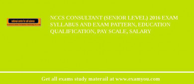 NCCS Consultant (Senior level) 2018 Exam Syllabus And Exam Pattern, Education Qualification, Pay scale, Salary