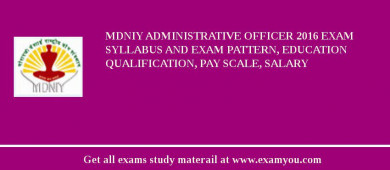 MDNIY Administrative Officer 2018 Exam Syllabus And Exam Pattern, Education Qualification, Pay scale, Salary