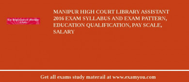 Manipur High Court Library Assistant 2018 Exam Syllabus And Exam Pattern, Education Qualification, Pay scale, Salary