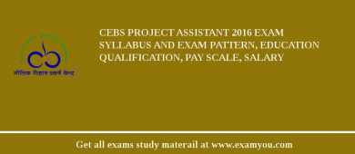 CEBS Project Assistant 2018 Exam Syllabus And Exam Pattern, Education Qualification, Pay scale, Salary