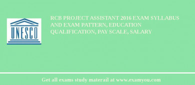RCB Project Assistant 2018 Exam Syllabus And Exam Pattern, Education Qualification, Pay scale, Salary