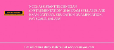 NCCS Assistant Technician (Instrumentation) 2018 Exam Syllabus And Exam Pattern, Education Qualification, Pay scale, Salary
