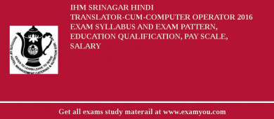 IHM Srinagar Hindi Translator-cum-Computer Operator 2018 Exam Syllabus And Exam Pattern, Education Qualification, Pay scale, Salary