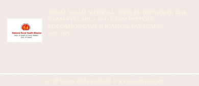 NRHM Assam Medical Officer (Homoeo) 2018 Exam Syllabus And Exam Pattern, Education Qualification, Pay scale, Salary