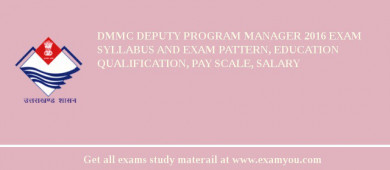 DMMC Deputy Program Manager 2018 Exam Syllabus And Exam Pattern, Education Qualification, Pay scale, Salary