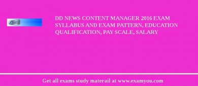 DD News Content Manager 2018 Exam Syllabus And Exam Pattern, Education Qualification, Pay scale, Salary