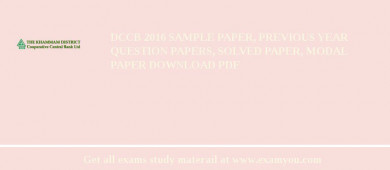 DCCB (Khammam District Cooperative Central Bank) 2018 Sample Paper, Previous Year Question Papers, Solved Paper, Modal Paper Download PDF