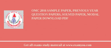 OMC 2018 Sample Paper, Previous Year Question Papers, Solved Paper, Modal Paper Download PDF