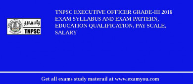 TNPSC Executive Officer Grade-III 2018 Exam Syllabus And Exam Pattern, Education Qualification, Pay scale, Salary
