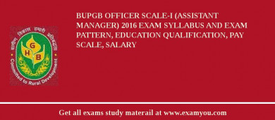 BUPGB Officer Scale-I (Assistant Manager) 2018 Exam Syllabus And Exam Pattern, Education Qualification, Pay scale, Salary