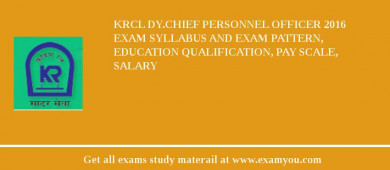 KRCL Dy.Chief Personnel Officer 2018 Exam Syllabus And Exam Pattern, Education Qualification, Pay scale, Salary