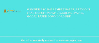Manipur PSC 2018 Sample Paper, Previous Year Question Papers, Solved Paper, Modal Paper Download PDF