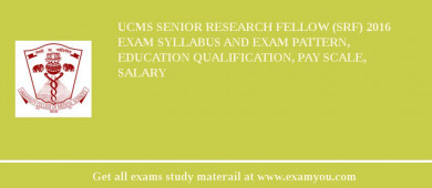 UCMS Senior Research Fellow (SRF) 2018 Exam Syllabus And Exam Pattern, Education Qualification, Pay scale, Salary