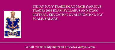 Indian Navy Tradesman Mate (Various Trade) 2018 Exam Syllabus And Exam Pattern, Education Qualification, Pay scale, Salary
