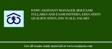 KSWC Assistant Manager 2018 Exam Syllabus And Exam Pattern, Education Qualification, Pay scale, Salary