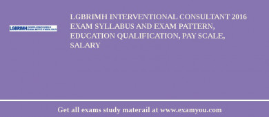 LGBRIMH Interventional Consultant 2018 Exam Syllabus And Exam Pattern, Education Qualification, Pay scale, Salary
