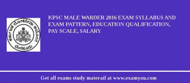 KPSC Male Warder 2018 Exam Syllabus And Exam Pattern, Education Qualification, Pay scale, Salary