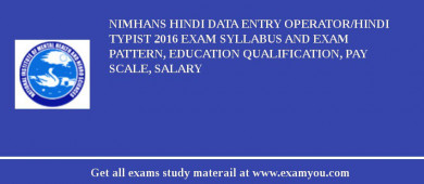 NIMHANS Hindi Data Entry Operator/Hindi Typist 2018 Exam Syllabus And Exam Pattern, Education Qualification, Pay scale, Salary