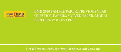 BMB 2018 Sample Paper, Previous Year Question Papers, Solved Paper, Modal Paper Download PDF