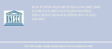 RCB Junior Research Fellow (JRF) 2018 Exam Syllabus And Exam Pattern, Education Qualification, Pay scale, Salary