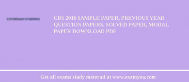 CDS 2018 Sample Paper, Previous Year Question Papers, Solved Paper, Modal Paper Download PDF