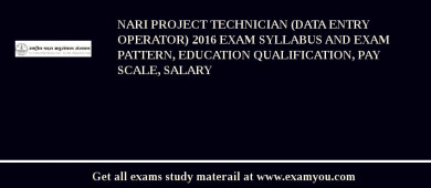NARI Project Technician (Data Entry Operator) 2018 Exam Syllabus And Exam Pattern, Education Qualification, Pay scale, Salary