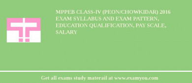 MPPEB Class-IV (Peon/Chowkidar) 2018 Exam Syllabus And Exam Pattern, Education Qualification, Pay scale, Salary