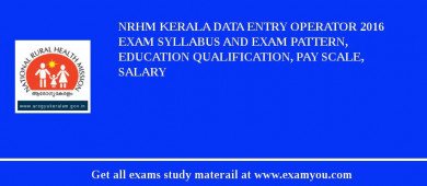 NRHM Kerala Data Entry Operator 2018 Exam Syllabus And Exam Pattern, Education Qualification, Pay scale, Salary