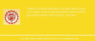CMPFO Lower Division Clerk 2018 Exam Syllabus And Exam Pattern, Education Qualification, Pay scale, Salary