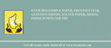 KVGB 2018 Sample Paper, Previous Year Question Papers, Solved Paper, Modal Paper Download PDF