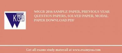 WKGB 2018 Sample Paper, Previous Year Question Papers, Solved Paper, Modal Paper Download PDF