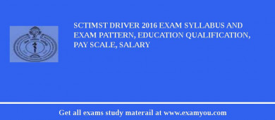 SCTIMST Driver 2018 Exam Syllabus And Exam Pattern, Education Qualification, Pay scale, Salary
