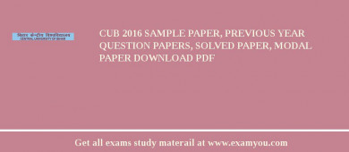 CUB 2018 Sample Paper, Previous Year Question Papers, Solved Paper, Modal Paper Download PDF