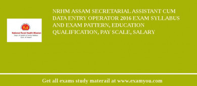 NRHM Assam Secretarial Assistant cum Data Entry Operator 2018 Exam Syllabus And Exam Pattern, Education Qualification, Pay scale, Salary