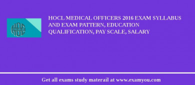 HOCL Medical Officers 2018 Exam Syllabus And Exam Pattern, Education Qualification, Pay scale, Salary