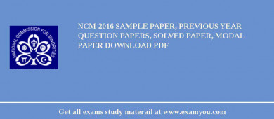 NCM 2018 Sample Paper, Previous Year Question Papers, Solved Paper, Modal Paper Download PDF