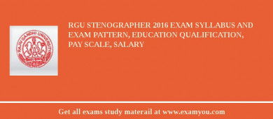 RGU Stenographer 2018 Exam Syllabus And Exam Pattern, Education Qualification, Pay scale, Salary