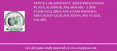 VFPCK Lab Assistant  (Seed Processing Plant, Alathur, Palakkad) – 3 2018 Exam Syllabus And Exam Pattern, Education Qualification, Pay scale, Salary