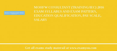 MOHFW Consultant (Training/IEC) 2018 Exam Syllabus And Exam Pattern, Education Qualification, Pay scale, Salary