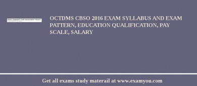 OCTDMS CBSO 2018 Exam Syllabus And Exam Pattern, Education Qualification, Pay scale, Salary