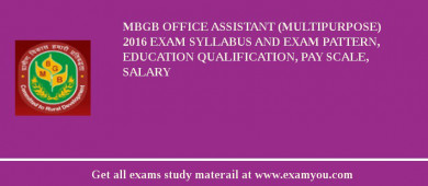 MBGB Office Assistant (Multipurpose) 2018 Exam Syllabus And Exam Pattern, Education Qualification, Pay scale, Salary