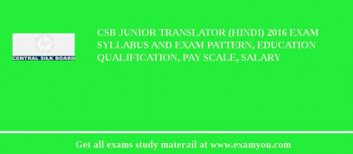 CSB Junior Translator (Hindi) 2018 Exam Syllabus And Exam Pattern, Education Qualification, Pay scale, Salary