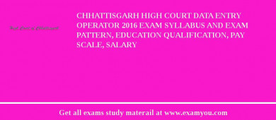 Chhattisgarh High Court Data Entry Operator 2018 Exam Syllabus And Exam Pattern, Education Qualification, Pay scale, Salary